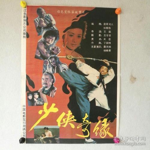 罗马圣玛利亚自由大学物理学文凭证书